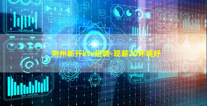 信阳夜场招聘
